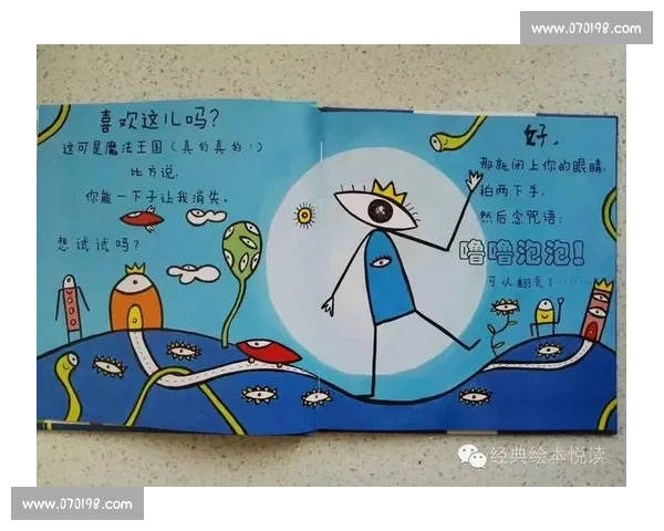 《在长跑比赛中乌龟逆袭成功超越兔子实现梦想的奇迹故事》